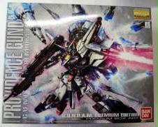 1/100 MG ZGMF-X13A プロヴィデンスガンダム