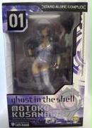 1/6 草薙素子|レフトハンド