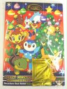 デコキャラシールホルダー(クリスマス)|第一パン