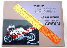 1/12 ヤマハ TZR250|CREAM
