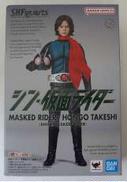 【未開封】仮面ライダー/本郷猛(シン・仮面ライダー)|BANDAI