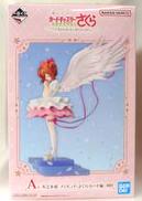 【未開封】木之本桜 -さくらカード編-|BANDAI