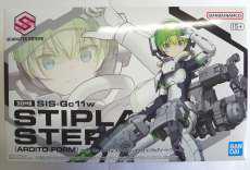 1/144 30MS SIS-Gc11wスティプラ=ステロイ|BANDAI