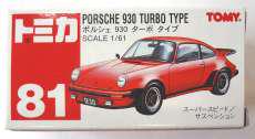 1/61 ポルシェ 930 ターボ タイプ|TOMY