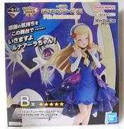 【未開封】リーリエ(21アニバーサリー)＆ルナアーラ|プライズ(BANDAI)