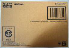 【未開封】ストライクフリーダムガンダム弐式|BANDAI