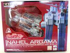 【未開封】コスモフリートスペシャル ネェル・アーガマ|MEGAHOUSE