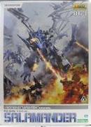 1/72 RZ-045 サラマンダー 「ZOIDS ゾイド」|KOTOBUKIYA