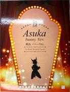 B-STYLE 1/4 飛鳥 バニーVer.|GOOD SMILE COMPANY