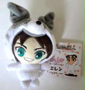 【タグ付き】エレン・イェーガー あにまるっこ ぬいぐるみ|TBSグロウディア