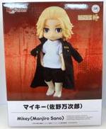 【未開封】ねんどろいどどーる マイキー（佐野万次郎）|ねんどろいど