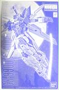 1/100 MG GX-9900 ガンダムX 3号機|BANDAI