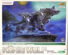 1/72 RZ-053 ケーニッヒウルフ|KOTOBUKIYA