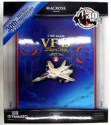 完全変形 1/60 VF-1J 一条輝機 オプションパーツ付|YAMATO