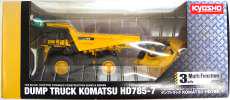 【未開封】1/50スケール 完全完成テーブルトップ IRC