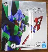 【未開封】エヴァンゲリオン初号機 MEGAIMPACT A賞|BANDAI