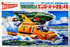1/350 サンダーバード2号＆4号|アオシマ