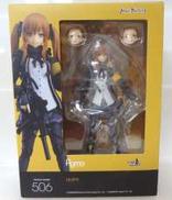 【未開封】figma UMP9|figma