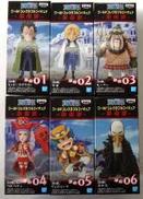 【未開封・全6種セット】 WCF -革命軍-|BANPRESTO