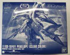 1/144 HG RX-104FFペーネロペークリアカラー