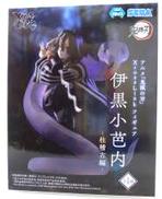 【未開封】Xross Link 伊黒小芭内 -柱稽古編-|プライズ(SEGA)