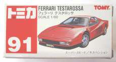 1/60 フェラーリ テスタロッサ(レッド)|TOMY
