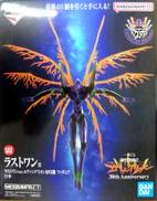 【未開封】ラストワンver.エヴァンゲリオン初号機|プライズ(BANDAI)