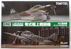 1/48 零式艦上戦闘機52型夜戦(第332海軍航空隊)|トミーテック