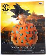 【未開封】孫悟空|BANPRESTO
