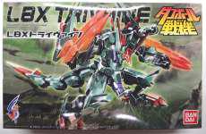 048 LBXトライヴァイン|BANDAI