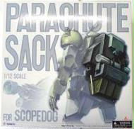 スコープドッグ対応 パラシュートザック|YAMATO