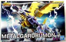 Figure-rise Standard メタルガルルモン