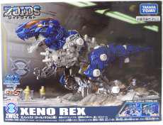 【未開封】1/35 ZW52 ゼノレックス|TAKARA TOMY