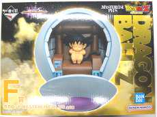 【未開封】カカロット MASTERLISE PLUS F賞|BANDAI