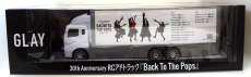 GLAY 30th Anniversary RCアドトラック|ハック