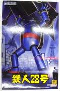 MODEROID 鉄人28号|GOOD SMILE COMPANY