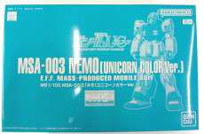 1/100 MG MSA-003 ネモ|BANDAI