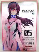 【未開封】PLAMAX 真希波・マリ・イラストリアス|MAX FACTORY