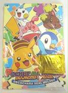 デコキャラシールホルダー(パズル柄)|第一パン