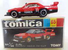 ニッサンスカイラインシルエットフォーミュラ/赤黒|トミー