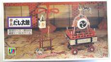 1/16 祭礼 だし太鼓 「古典シリーズ No.2」|ヨーデル