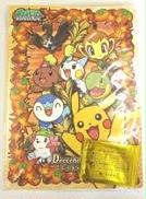 デコキャラシールホルダー|第一パン