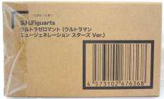 【未開封】S.H.Figuarts ウルトラゼロマント|BANDAI