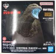【未開封】ゴジラ(2023) 熱線放射ver.|BANDAI SPIERITS