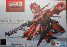 【未開封】ナイチンゲール(重塗装仕様)|BANDAI