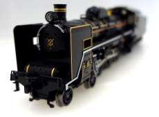 1/150 C57形 1号機