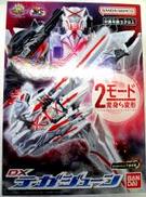 【未開封】DXテガジューン