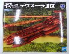 デウスーラIII世|BANDAI