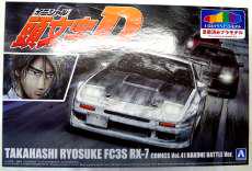 1/24 高橋涼介 FC3S RX-7 第41巻|アオシマ