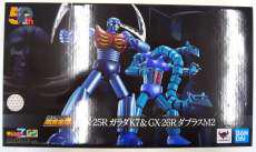 GX-25R ガラダK7 ＆ GX-26R ダブラスM2|BANDAI